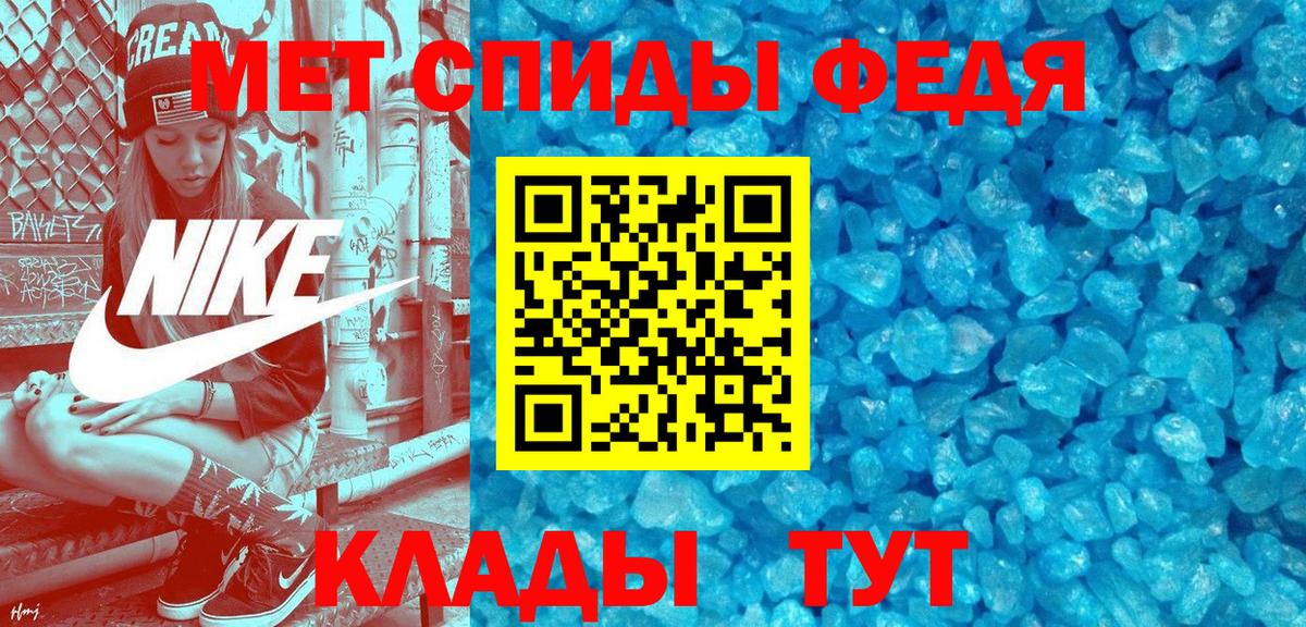 Амфетамин 97%  Вход с VPN  АМФЕТАМИН  Жуковский 