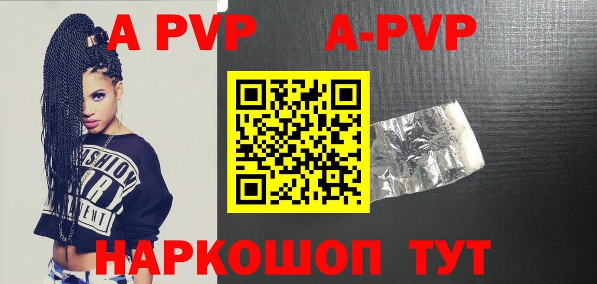 Alfa_PVP крисы CK Жуковский