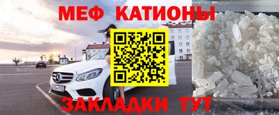винт Беслан