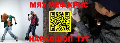 винт Беслан