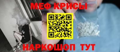 винт Беслан
