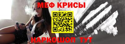 винт Беслан