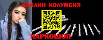 mdpv Бийск
