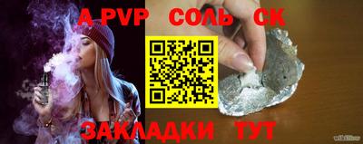 mdpv Бийск