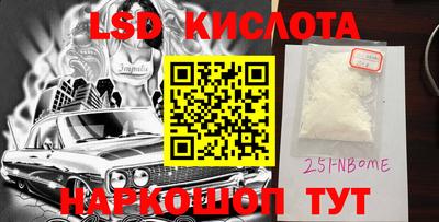 mdpv Бийск