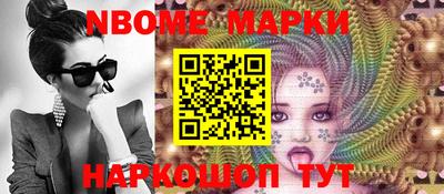 индика Берёзовский