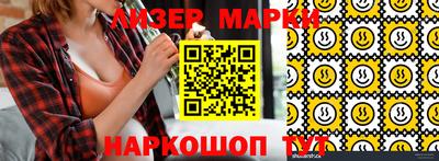 индика Берёзовский