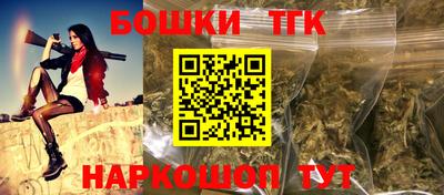 винт Беслан