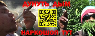 винт Беслан