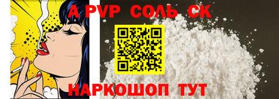 индика Берёзовский