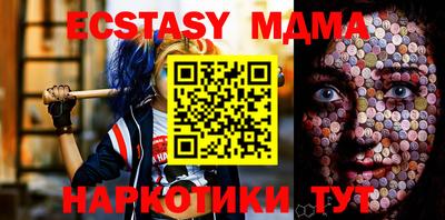mdpv Бийск