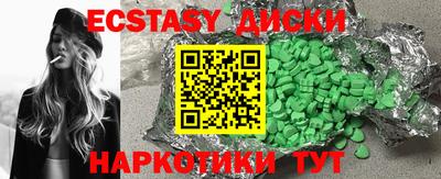 винт Беслан