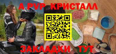 mdpv Бийск