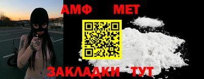 mdpv Бийск
