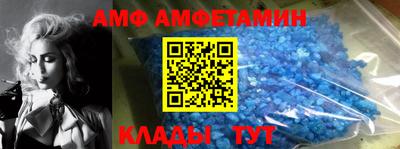 винт Беслан