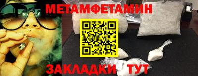 винт Беслан