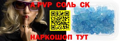 mdpv Бийск