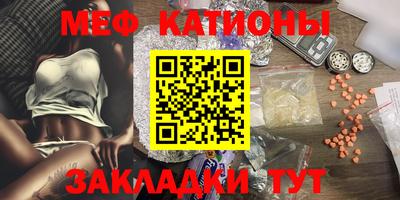 mdpv Бийск