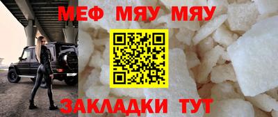 mdpv Бийск