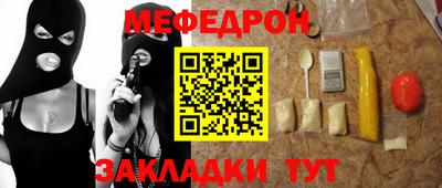 mdpv Бийск