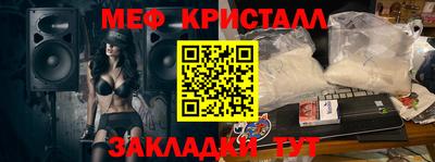 mdpv Бийск