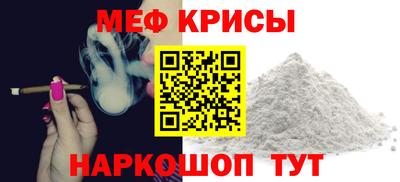винт Беслан