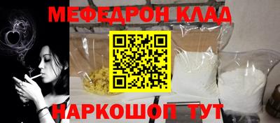 винт Беслан