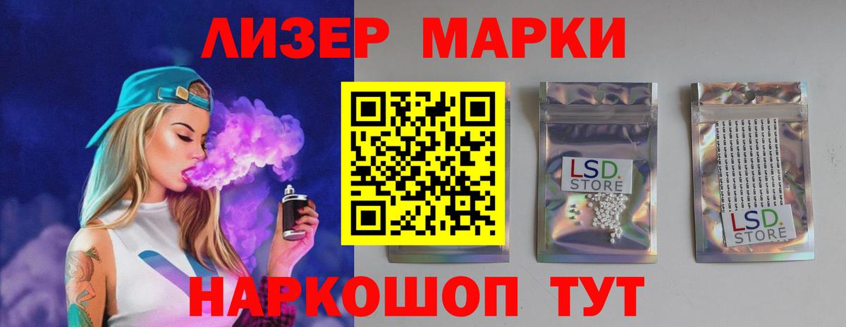 ЛСД экстази ecstasy  LSD-25 экстази кислота  Жуковский  Вход с VPN 