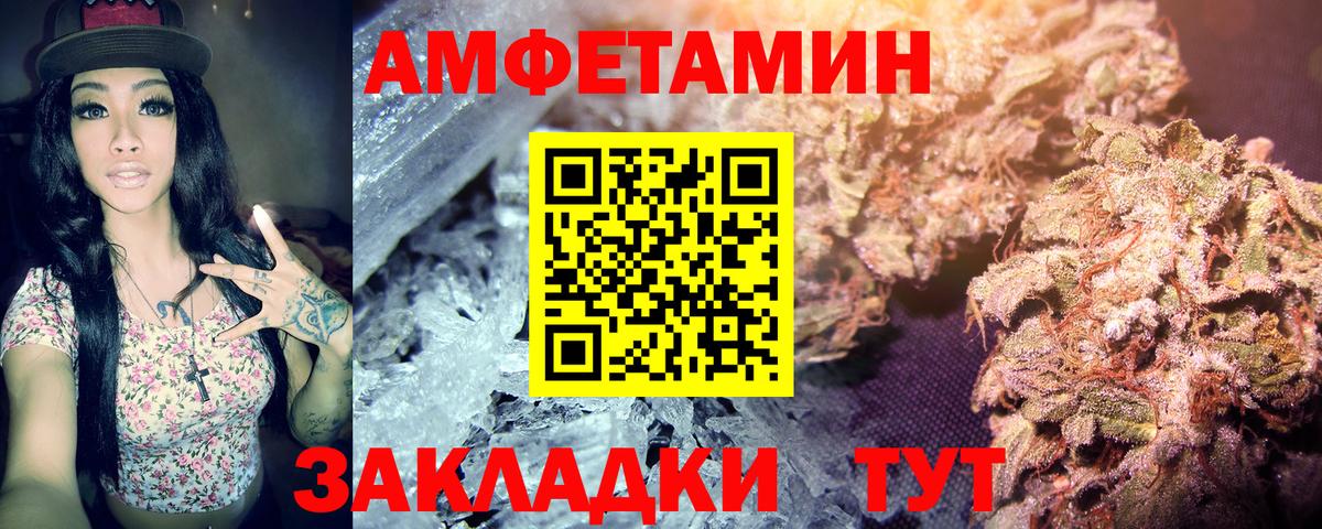 Метамфетамин Methamphetamine  Вход с VPN  Метамфетамин  Жуковский 