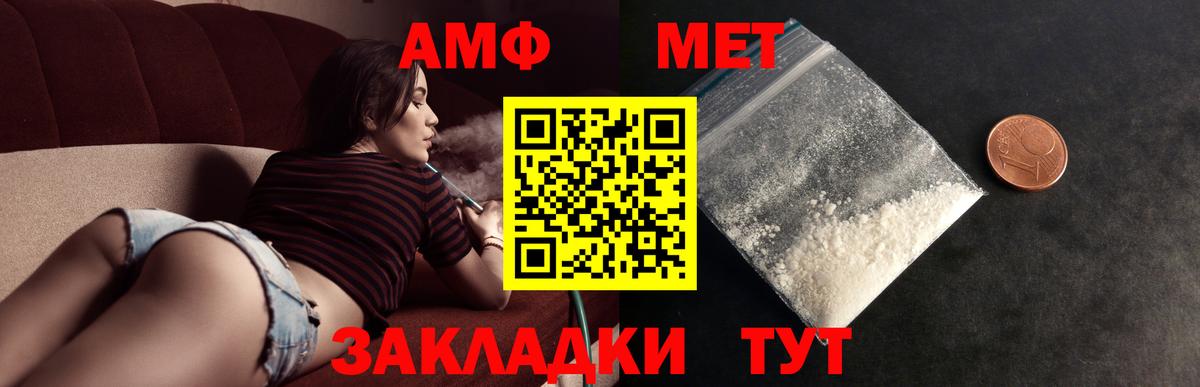 Первитин витя Жуковский