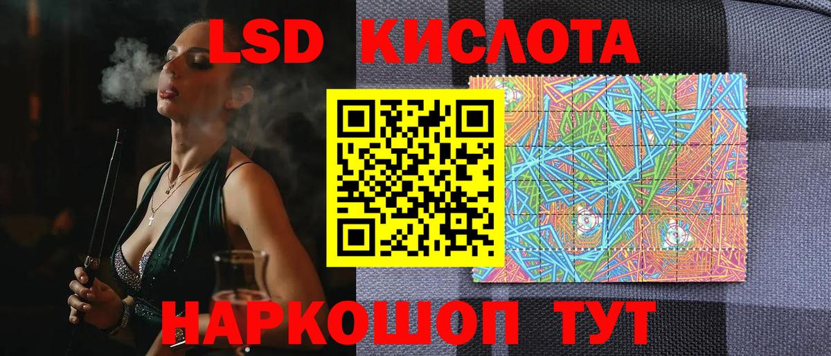 Жуковский  Марки NBOMe 1,5мг  Марки NBOMe 1,5мг  Вход с VPN 