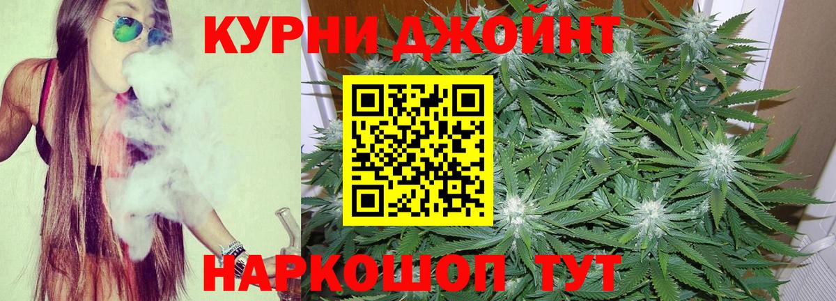 Каннабис Bruce Banner  Марихуана AK-47  Жуковский  Шишки марихуана семена  Каннабис планчик  Вход с VPN 